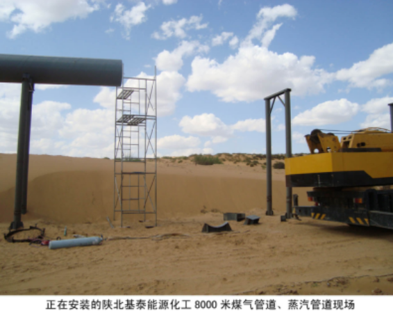 �����b��ꃱ���̩��Դ����8000��ú���������ܵ��F(xi��n)��